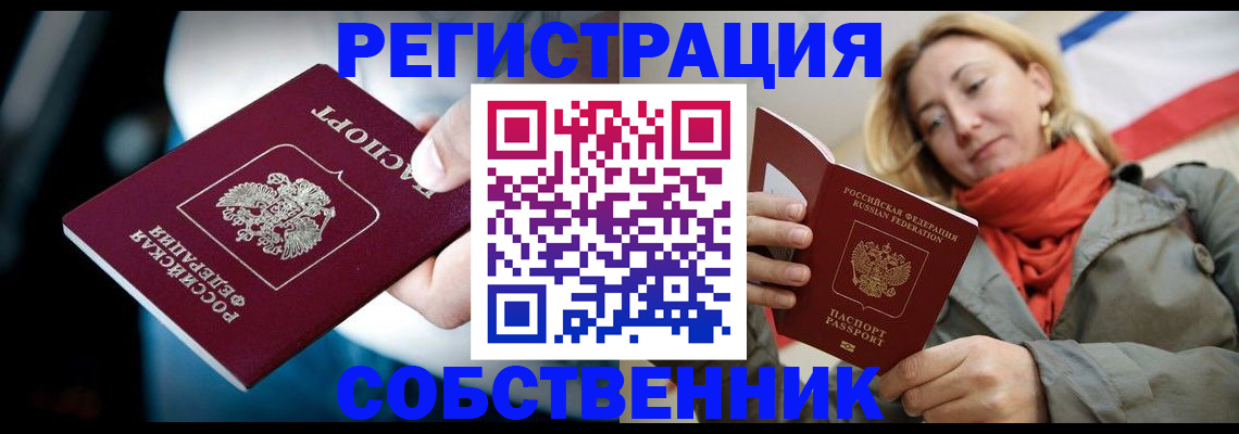 регистрация для дет. сада в Ульяновске