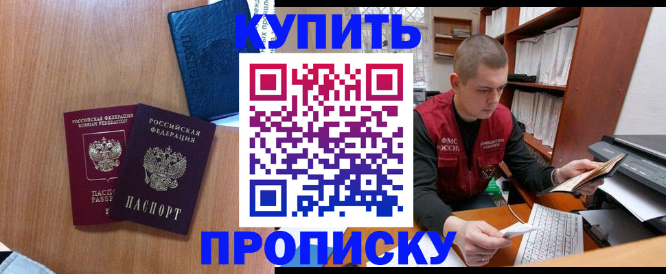 регистрация для школы в Ульяновске