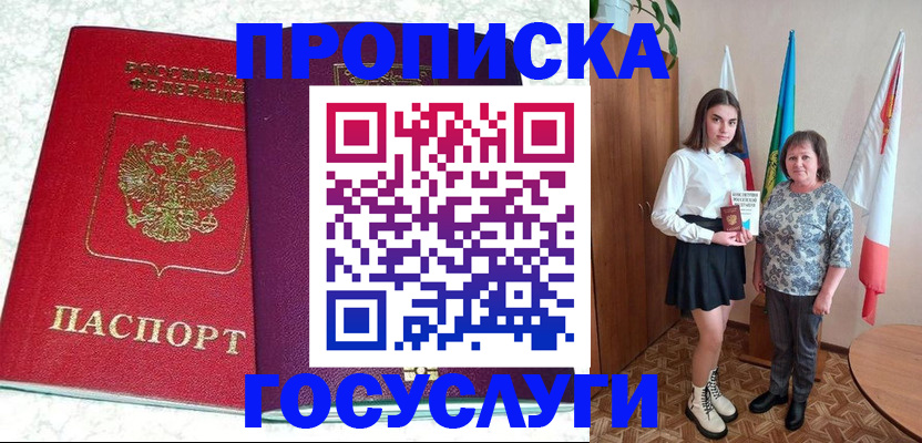 найти адрес прописки в Ульяновске
